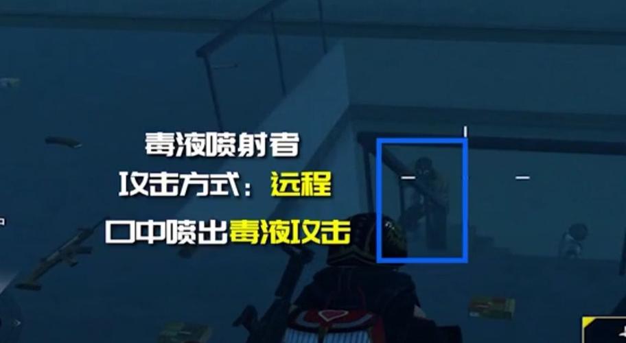 和平精英毒液科技：探索未来战场的新纪元_和平精英毒液科技  第1张