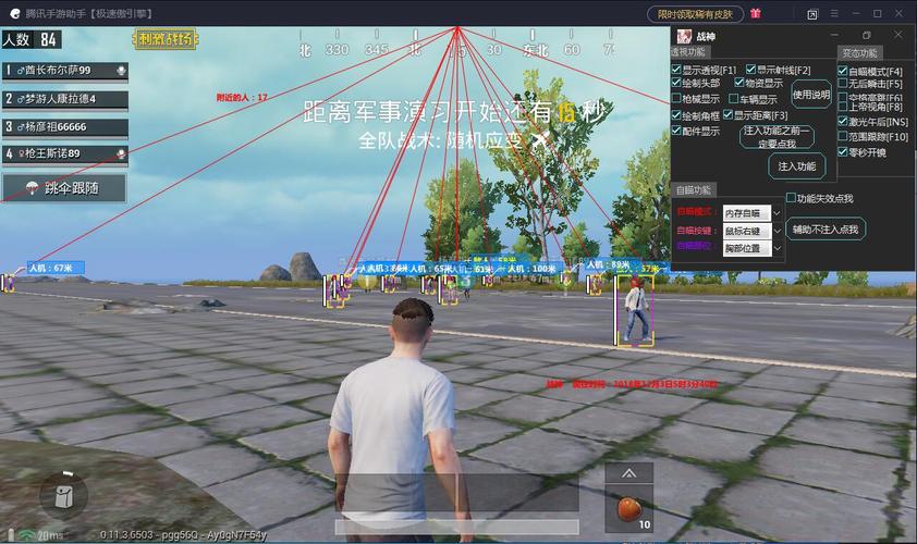 揭秘和平精英四大男战神开挂背后的真相:游戏高手还是作弊者?_和平精英四大男战神开挂 第1张 揭秘和平精英四大男战神开挂背后的真相:游戏高手还是作弊者?_和平精英四大男战神开挂 第1张