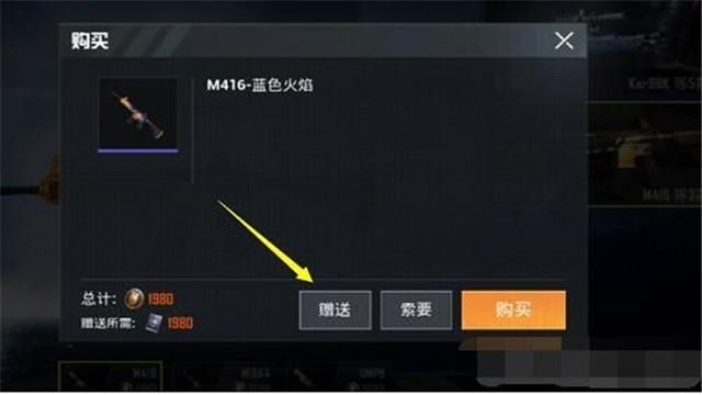 和平精英透视3元挂购买_和平精英鸡腿辅助 第1张 和平精英透视3元挂购买_和平精英鸡腿辅助 第1张