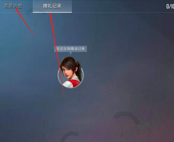 和平精英直播需要什么设备_和平精英开挂设备记录怎么删除 第1张 和平精英直播需要什么设备_和平精英开挂设备记录怎么删除 第1张