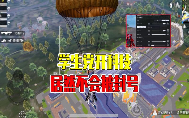 和平精英职业选手招募_和平精英dot开挂选手 第1张 和平精英职业选手招募_和平精英dot开挂选手 第1张