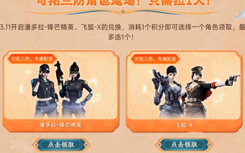 和平精英玛莎拉蒂粉_和平精英潘多拉科技 第2张 和平精英玛莎拉蒂粉_和平精英潘多拉科技 第2张