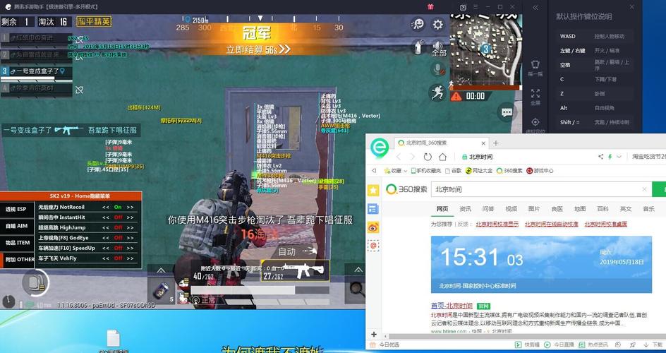 和平精英观战透视_和平精英如何透视观战 第2张 和平精英观战透视_和平精英如何透视观战 第2张