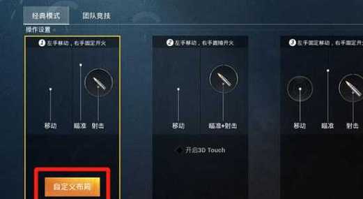 《和平精英外设开挂指南：如何避免违规操作？》_和平精英外设哪里开挂的  第1张