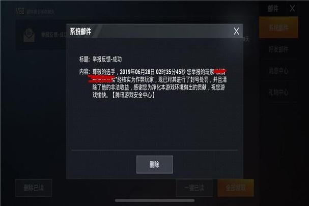 和平精英外挂泛滥:游戏的黑暗面与治理的挑战_和平精英外挂的疯狂 第2张 和平精英外挂泛滥:游戏的黑暗面与治理的挑战_和平精英外挂的疯狂 第2张