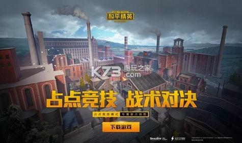 和平精英：平底锅挂饰精选指南_和平精英平底锅挂什么最好  第1张