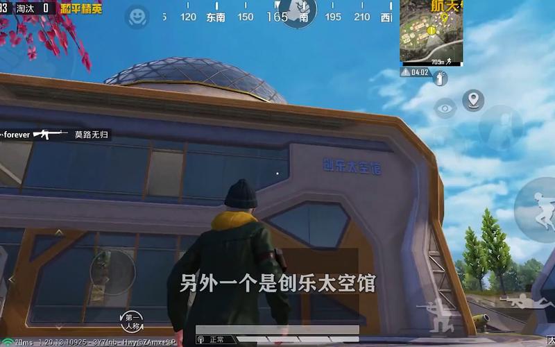 和平精英创乐园透视物资攻略:高效寻找资源,轻松应对战斗!_和平精英创乐园透视物资 第1张 和平精英创乐园透视物资攻略:高效寻找资源,轻松应对战斗!_和平精英创乐园透视物资 第1张