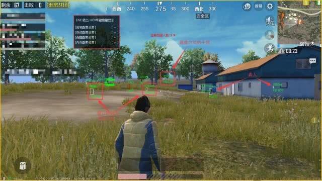 《和平精英数据透视功能的使用方法及其关闭步骤》_和平精英数据透视怎么关  第1张