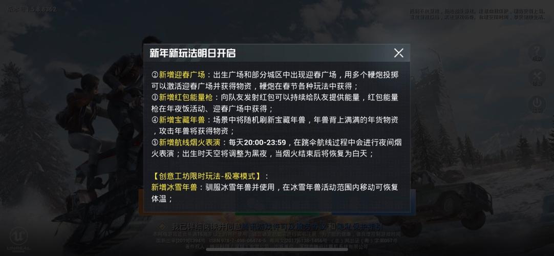 和平精英里怎么开科技?_和平精英怎么开科技跑的可快了 第1张 和平精英里怎么开科技?_和平精英怎么开科技跑的可快了 第1张