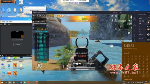 和平精英手游自瞄挂下载_和平精英自瞄助手下载手机版 第1张 和平精英手游自瞄挂下载_和平精英自瞄助手下载手机版 第1张