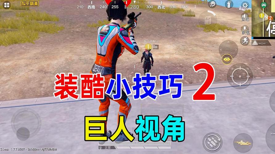 和平精英研究所游泳馆楼顶怎么上去_和平精英度假岛上科技楼楼顶 第1张 和平精英研究所游泳馆楼顶怎么上去_和平精英度假岛上科技楼楼顶 第1张