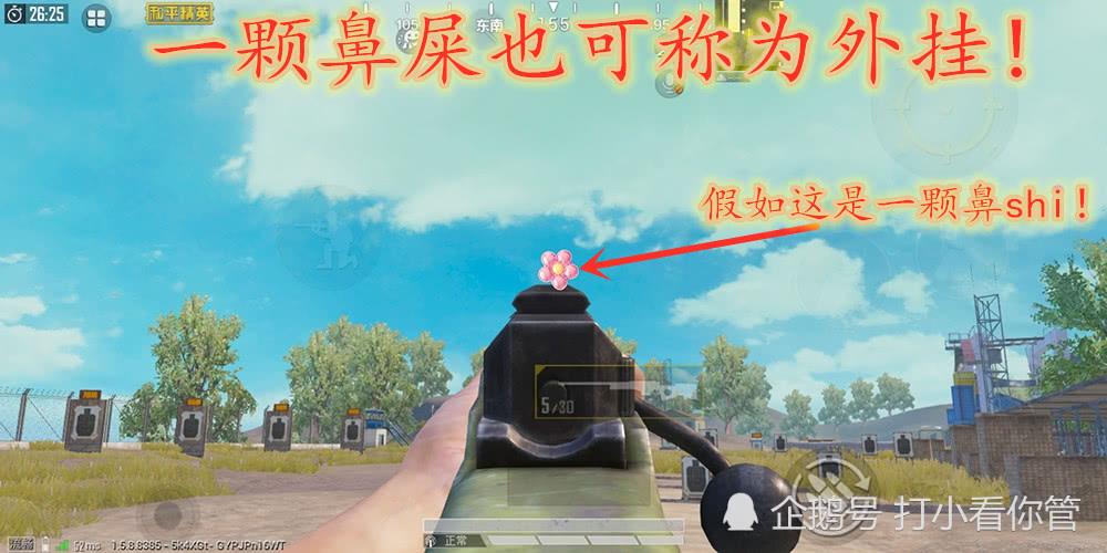 和平精英手游稳定透视卡盟_和平精英稳定透视卡盟ios 第1张 和平精英手游稳定透视卡盟_和平精英稳定透视卡盟ios 第1张