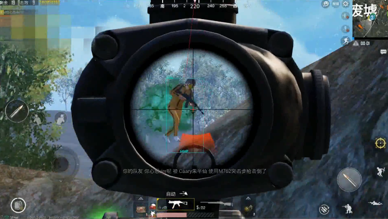 和平精英史莱姆_和平精英史莱姆自瞄  第1张