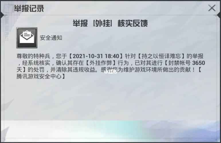 和平精英科技最新_和平精英ikun科技 第1张 和平精英科技最新_和平精英ikun科技 第1张