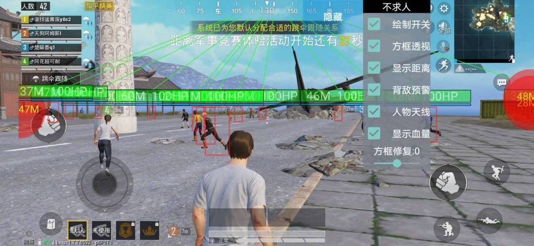 和平精英打团竞_和平精英用科技打科技团竞 第1张 和平精英打团竞_和平精英用科技打科技团竞 第1张