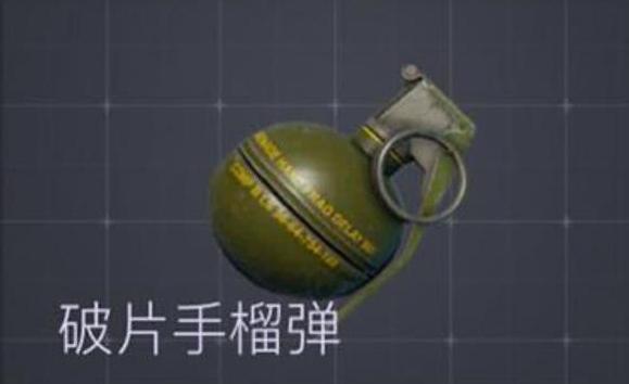 和平精英自瞄挂什么意思_和平精英手雷有没有自瞄挂 第2张 和平精英自瞄挂什么意思_和平精英手雷有没有自瞄挂 第2张