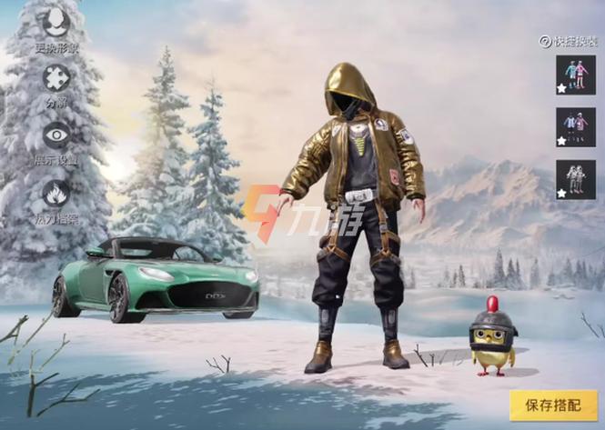 和平精英凸显身材的衣服_和平精英炫酷的科技衣服 第2张 和平精英凸显身材的衣服_和平精英炫酷的科技衣服 第2张