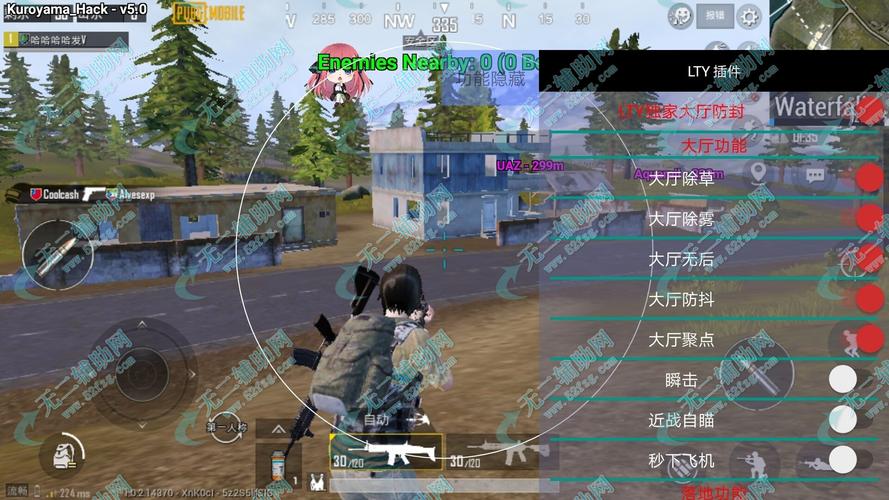 gg修改器和平精英脚本代码_和平精英自瞄gg代码视频 第1张 gg修改器和平精英脚本代码_和平精英自瞄gg代码视频 第1张