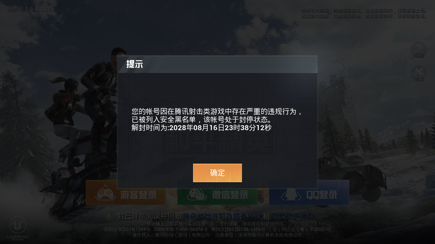 和平精英家园房子方案码怎么使用_和平精英高科技家园方案码 第1张 和平精英家园房子方案码怎么使用_和平精英高科技家园方案码 第1张