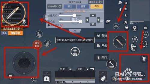 和平精英怎么才能开透视_和平精英怎么开透视表 第1张 和平精英怎么才能开透视_和平精英怎么开透视表 第1张