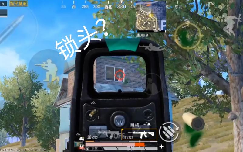 和平精英主播同款外挂_和平精英锁头外挂主播  第1张