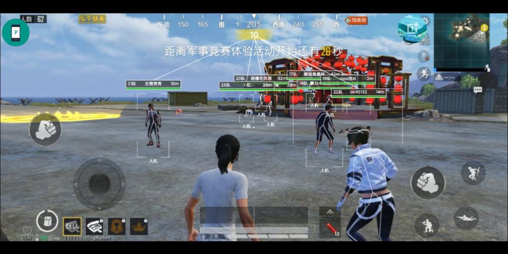 电脑版和平精英为什么不能隐藏鼠标了_和平精英为什么用不了自瞄 第1张 电脑版和平精英为什么不能隐藏鼠标了_和平精英为什么用不了自瞄 第1张