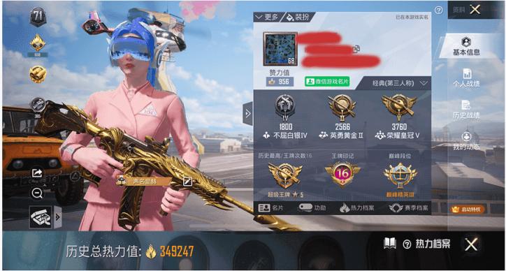 电脑版和平精英为什么不能隐藏鼠标了_和平精英为什么用不了自瞄 第2张 电脑版和平精英为什么不能隐藏鼠标了_和平精英为什么用不了自瞄 第2张